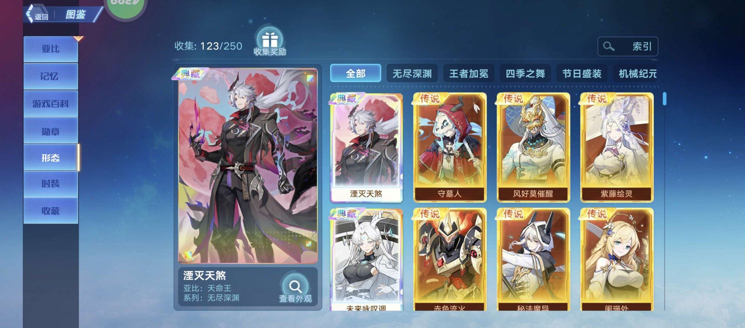 亮点: 宠物多，基本上辉石都有