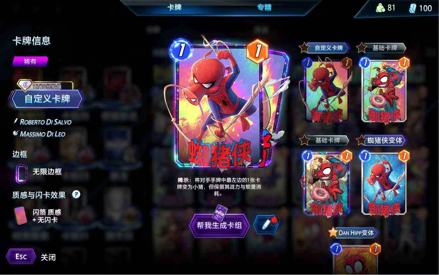 亮点: 开服号，全三池卡，累充超2k，包售后