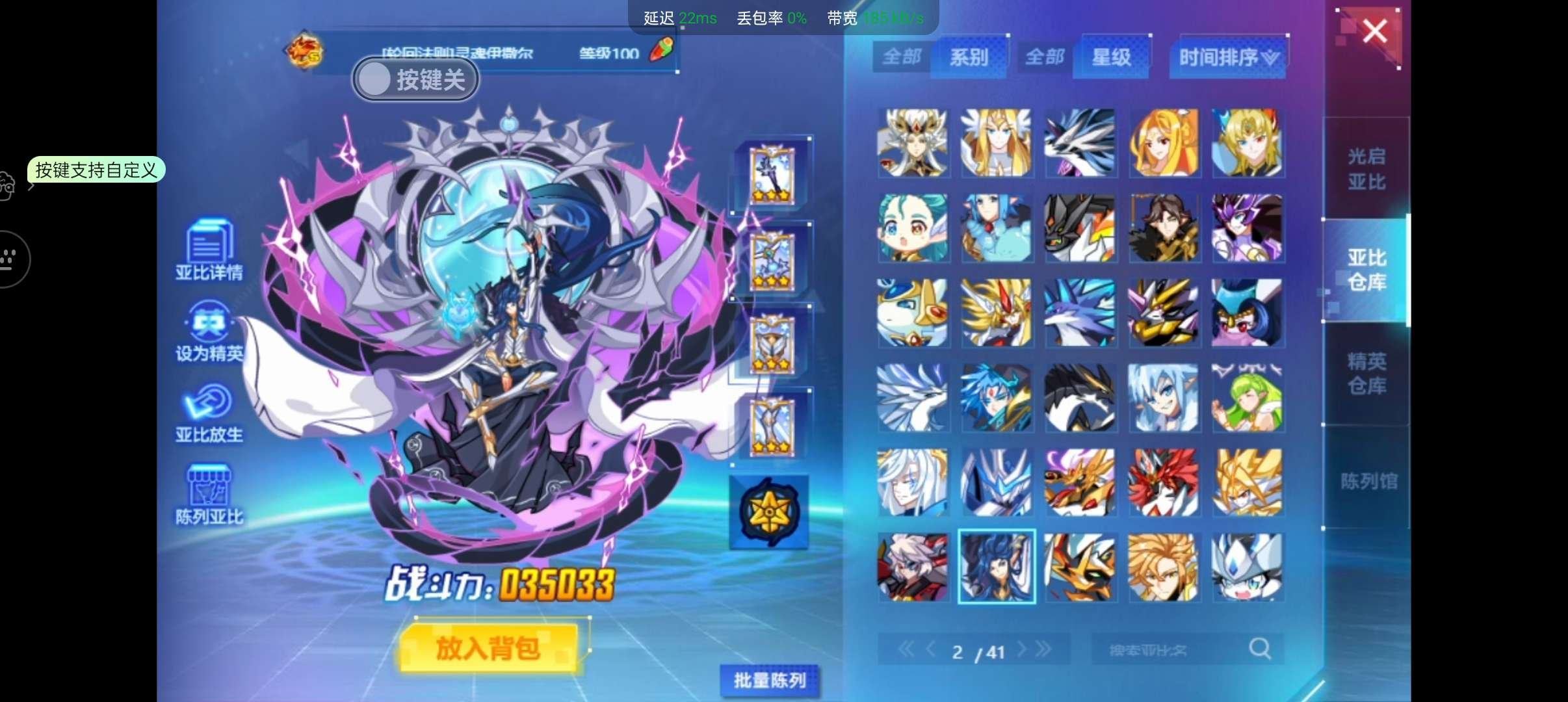 亮点: 十一年老号老宠基本上都有，可以便宜卖