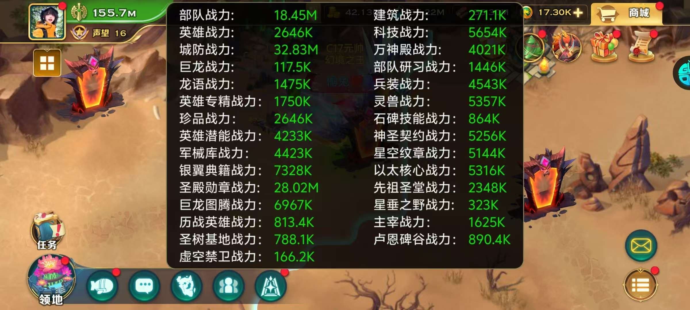 亮点: 续充5.2折