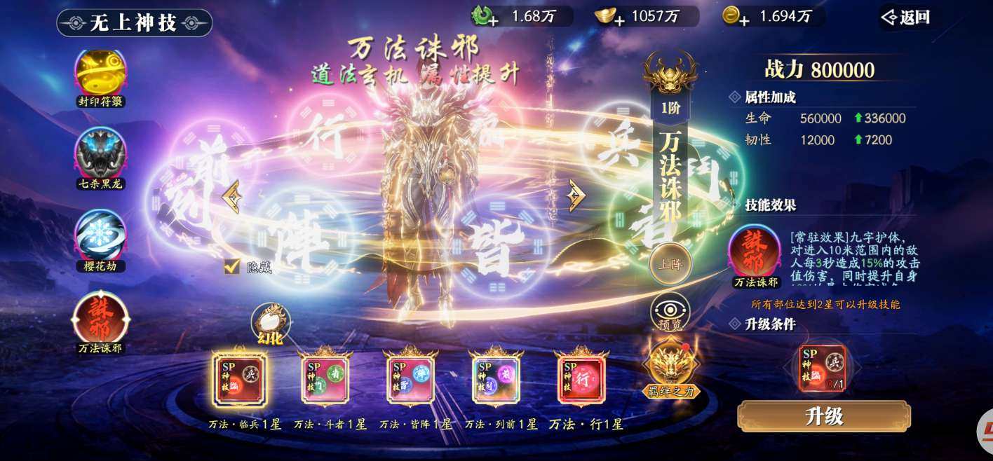 亮点: 炫酷屌炸天