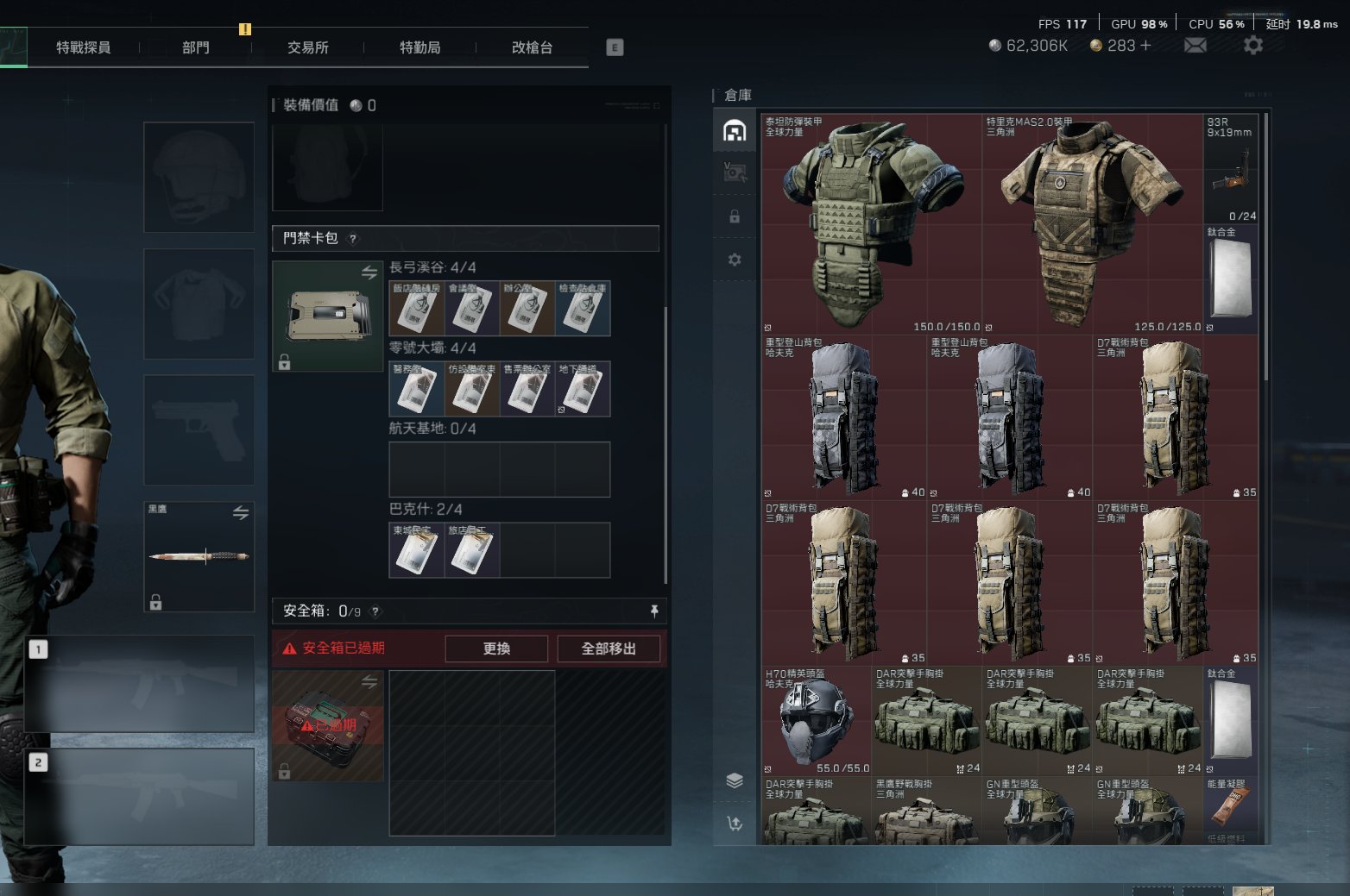 亮点: 6300w哈弗比 三个六头 2个六...