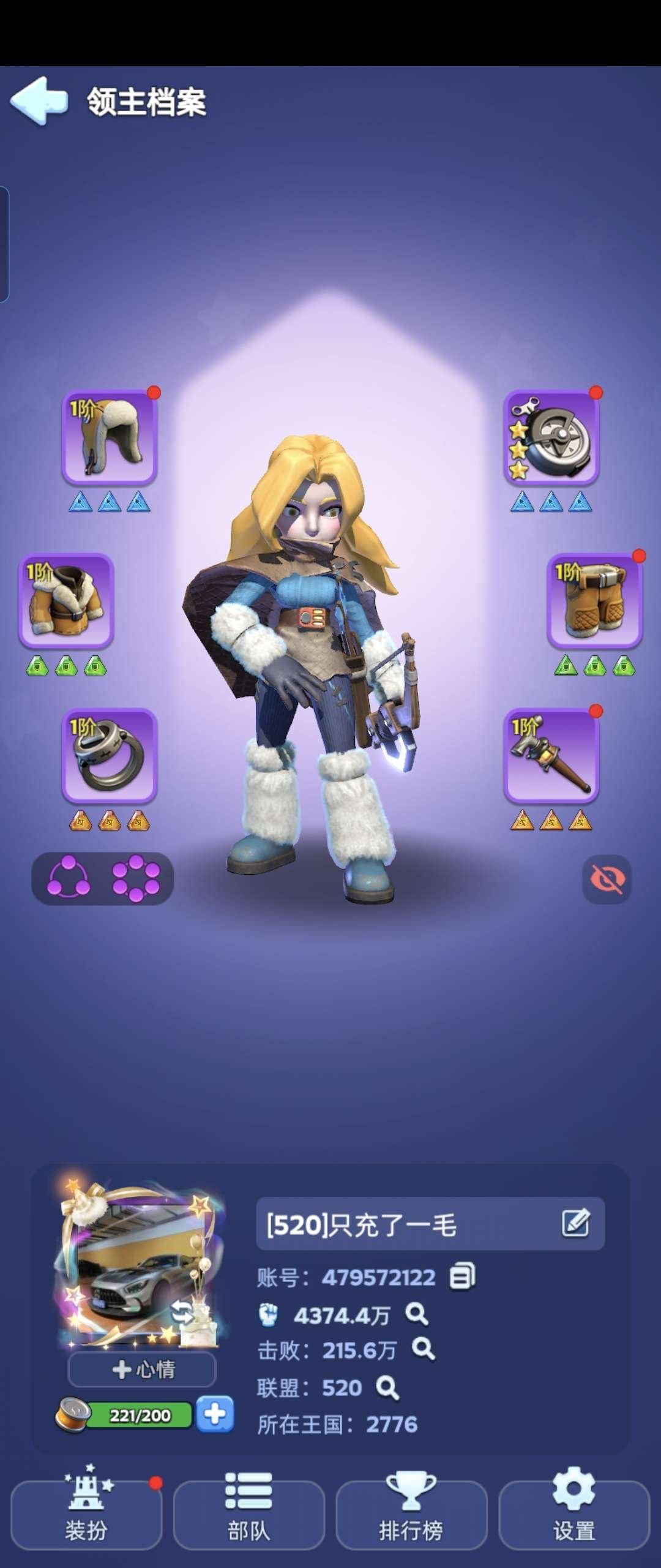 角色所在区服: 2776 亮点: 刚开服一...