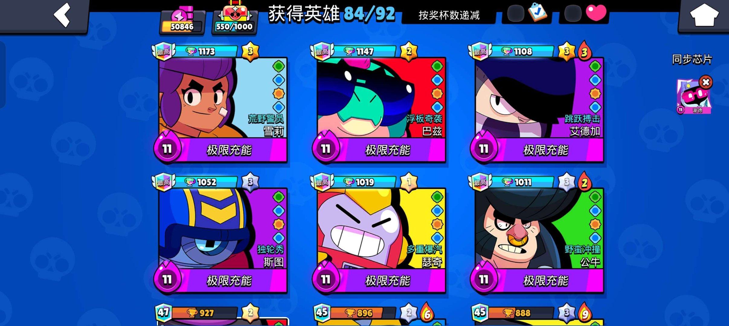 账号类型: QQ 实名: 可修改 亮点: ...