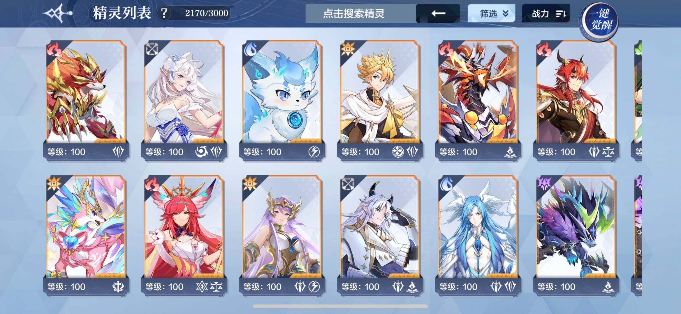 亮点: 老玩家退游，欢迎砍价