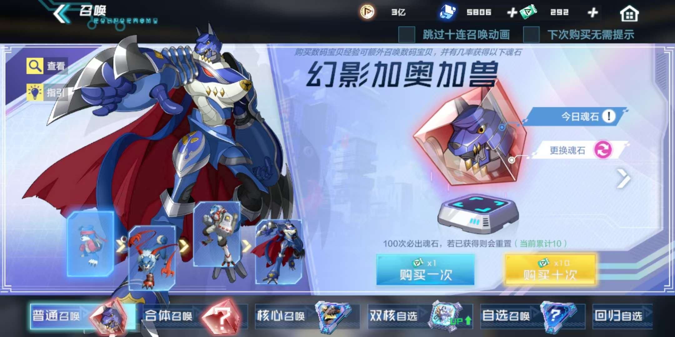 实名: 可修改 亮点: 18个超究级体 1...