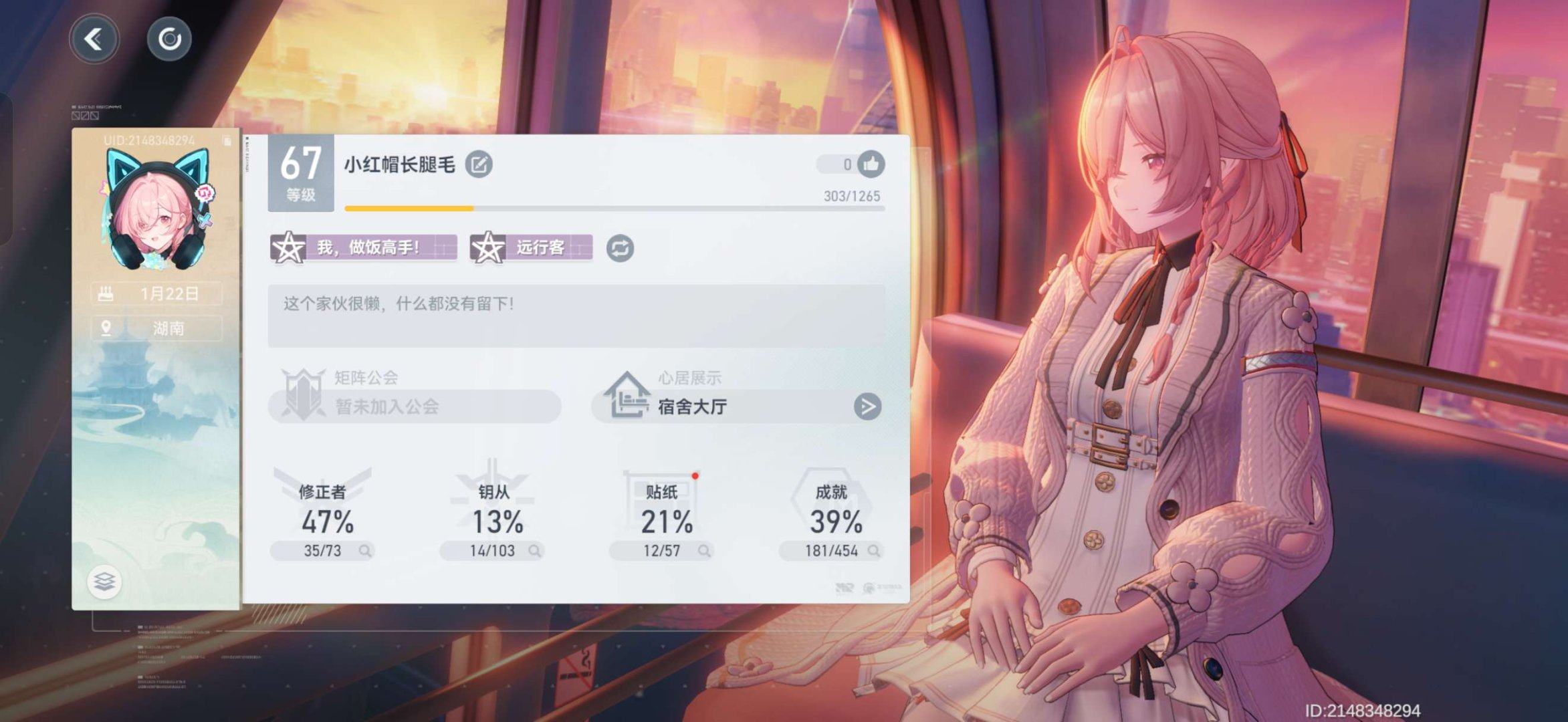 亮点: 号挺欧的，新角色大多都有，资源一大...