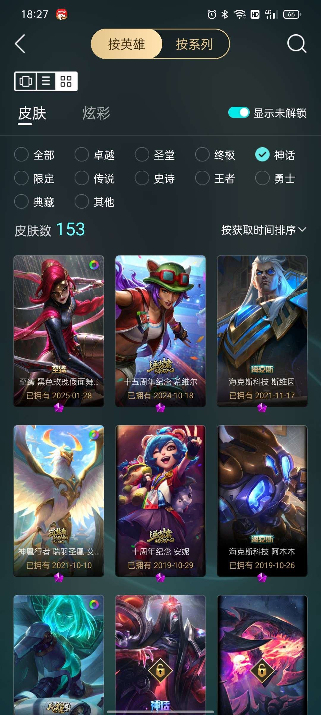 实名: 可修改 实名人: 是本人 亮点: 龙瞎