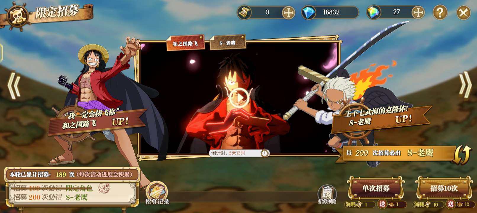 账号类型: VIVO账号 亮点: 满图鉴