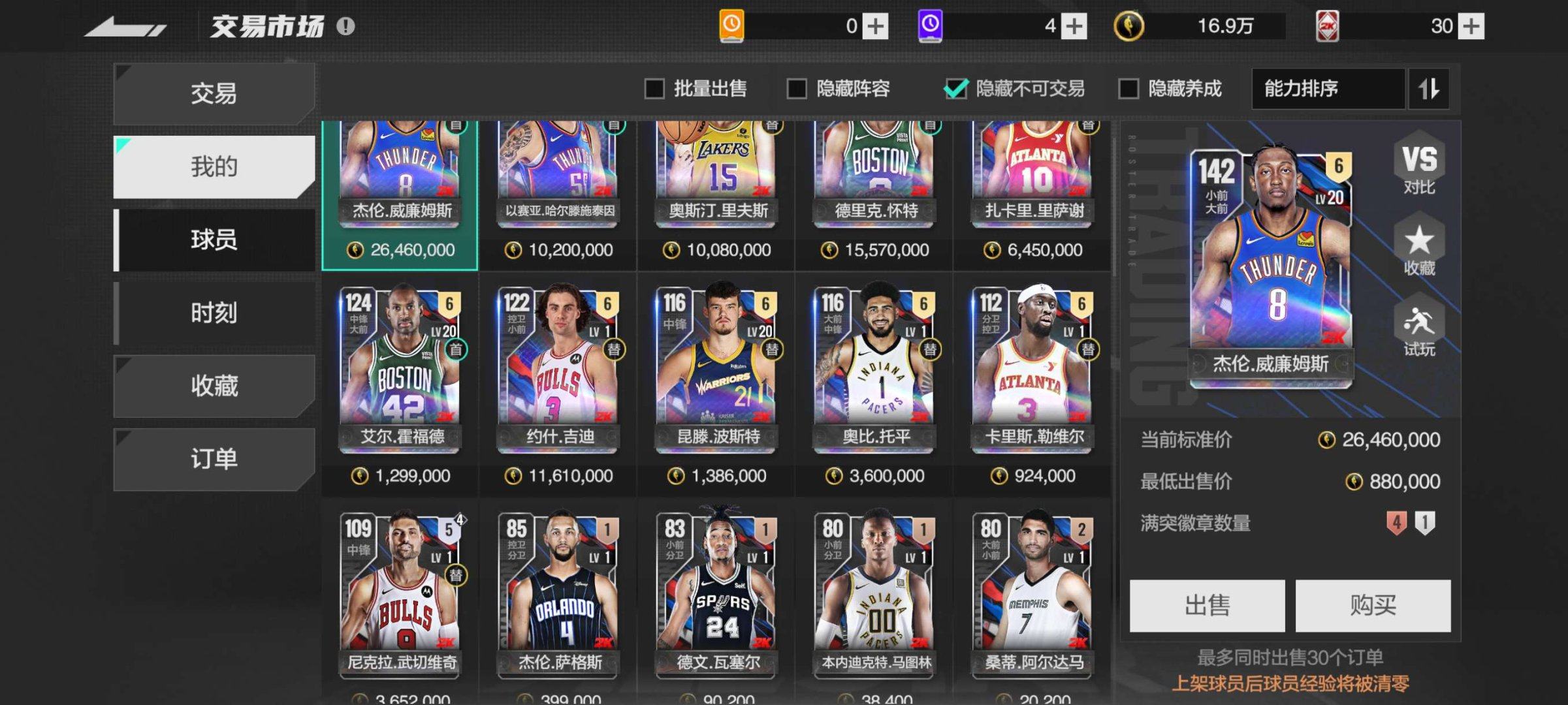 实名: 不可修改 实名人: 是本人 亮点:...