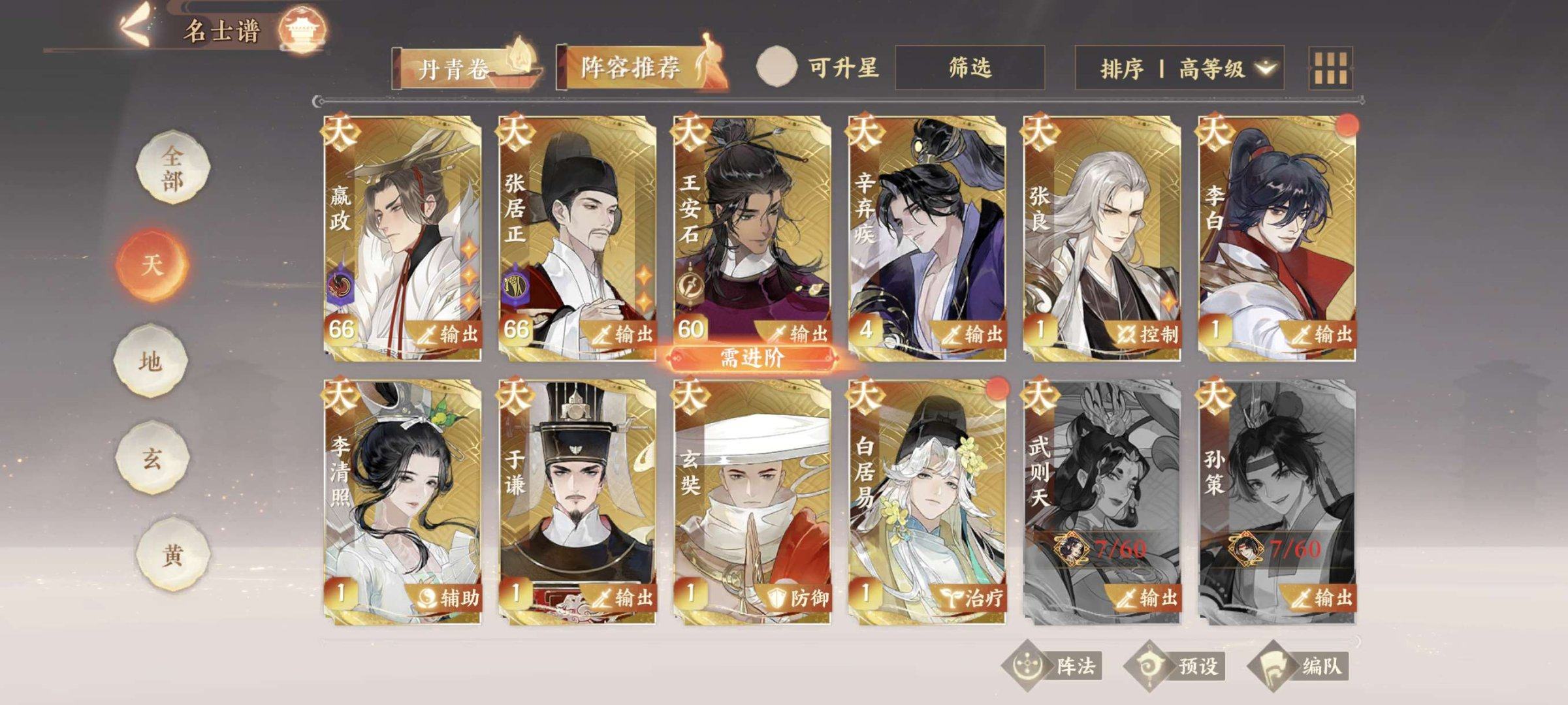 换绑冷却: 有冷却 网易支付状态: 未注册...