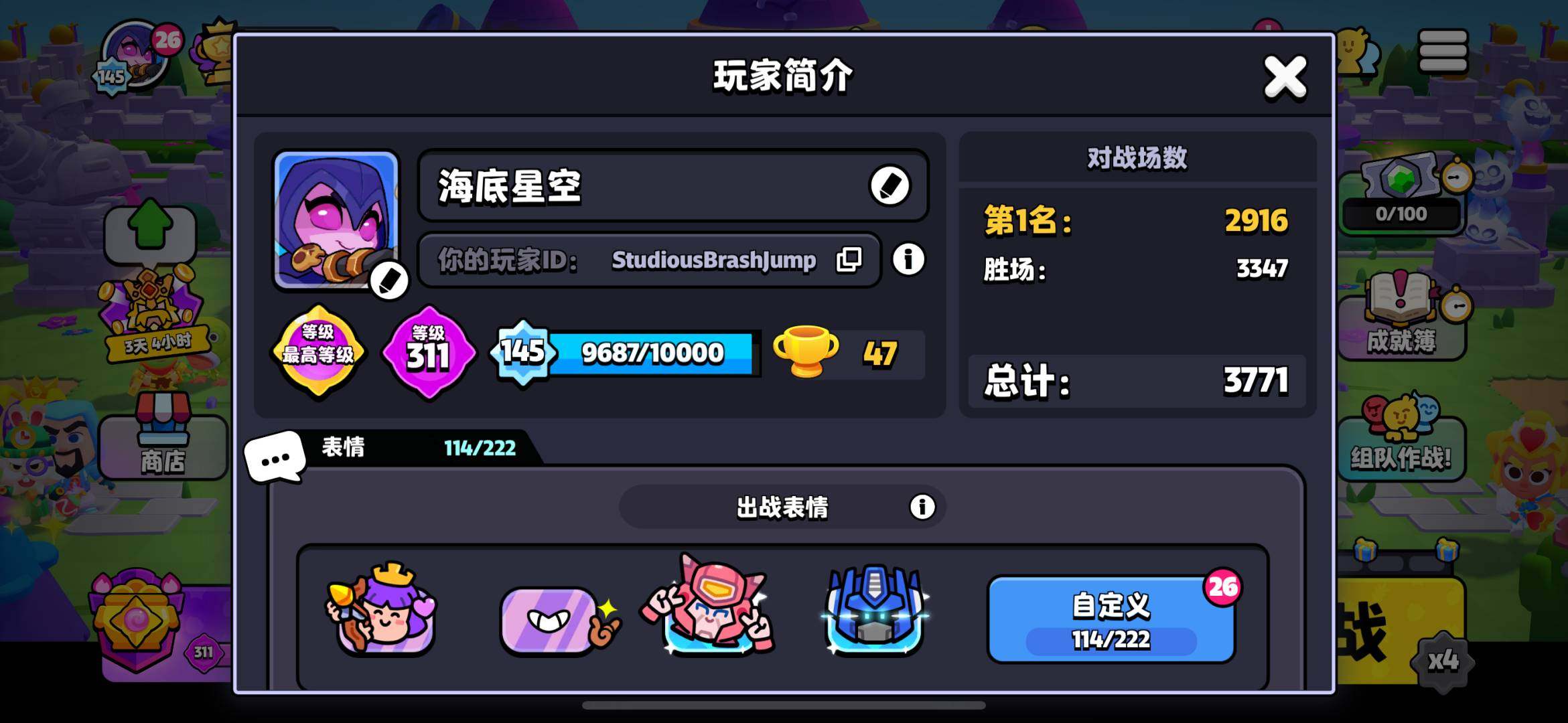 亮点: 全满级五星毕业账号