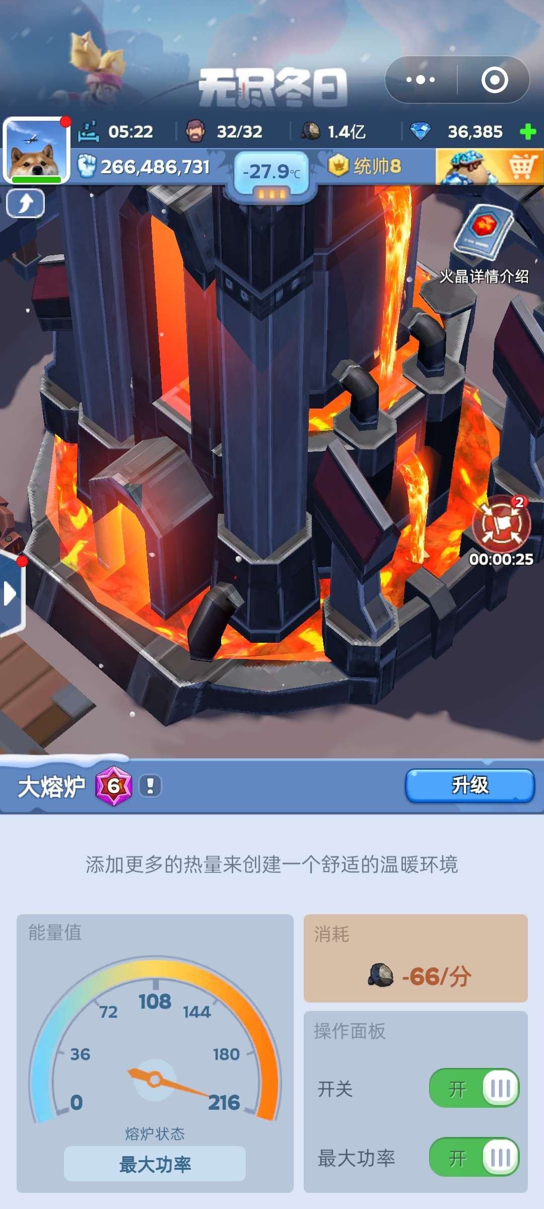 角色所在区服: 63 亮点: 加成上千，火...