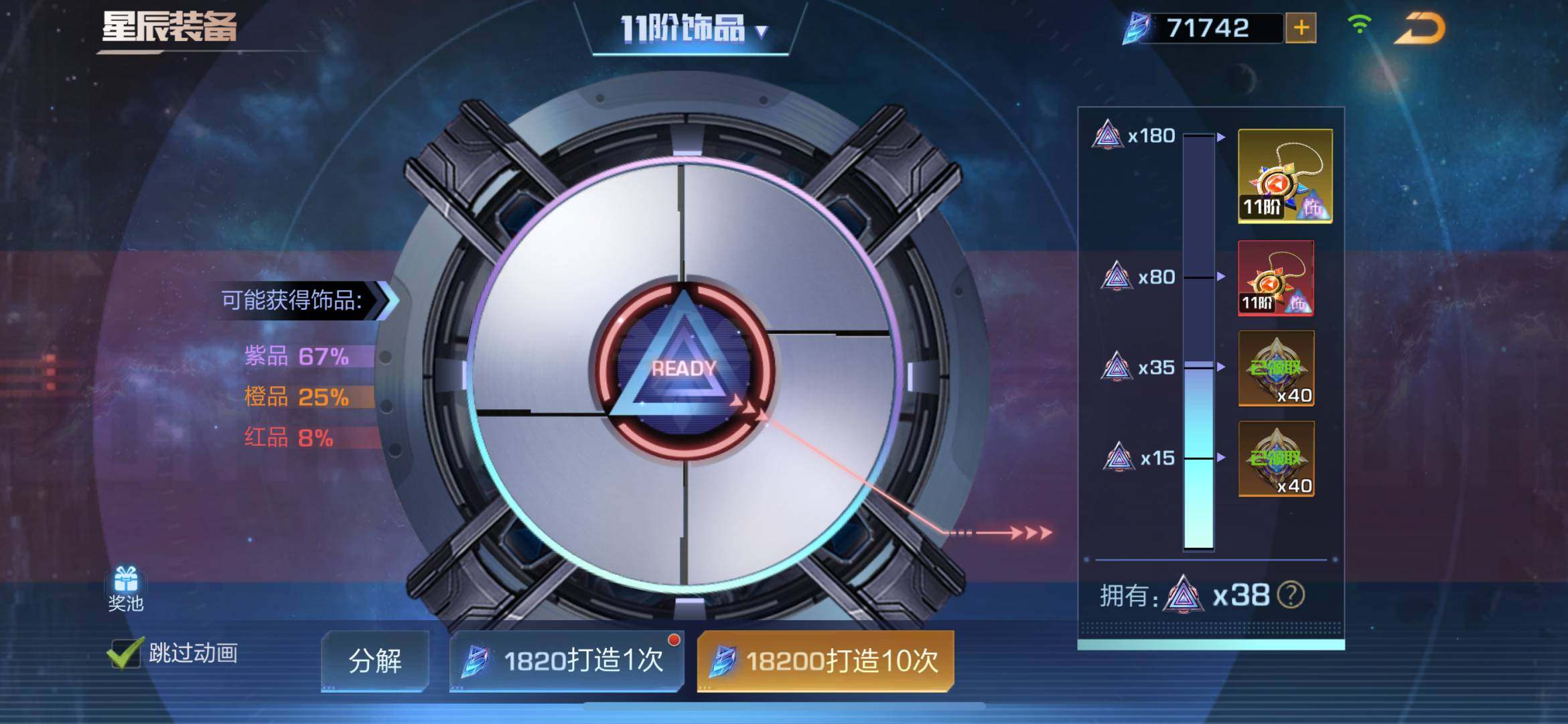 实名: 可修改 亮点: 贵20，大佬号，三...