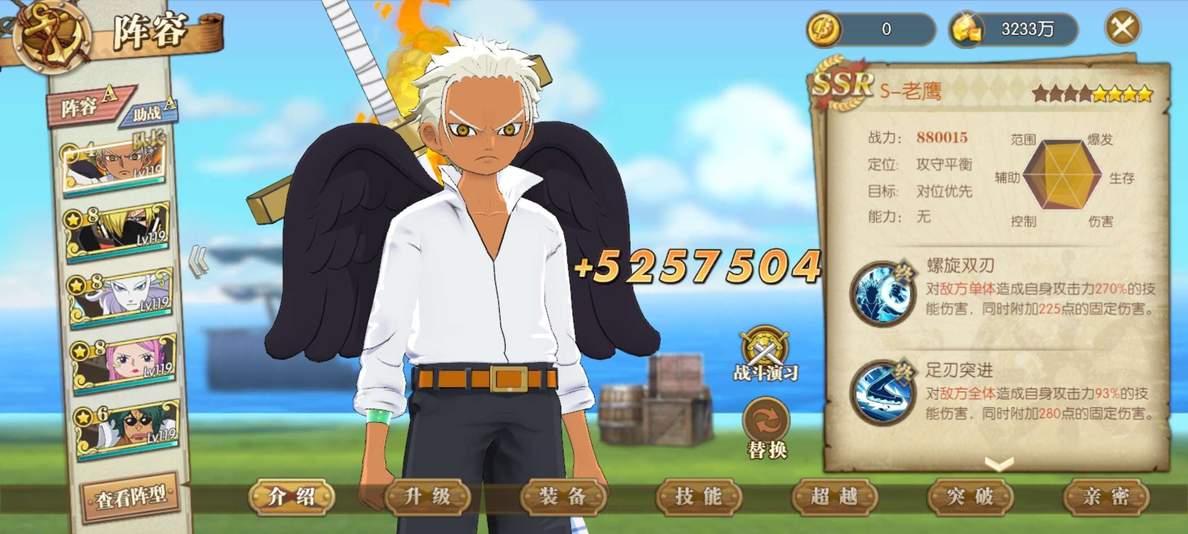 账号类型: VIVO账号 亮点: 小鹰眼，...