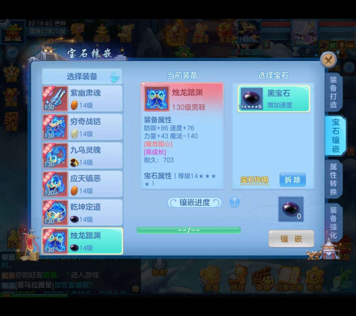 亮点: 服战38000天下无双区飞升140...