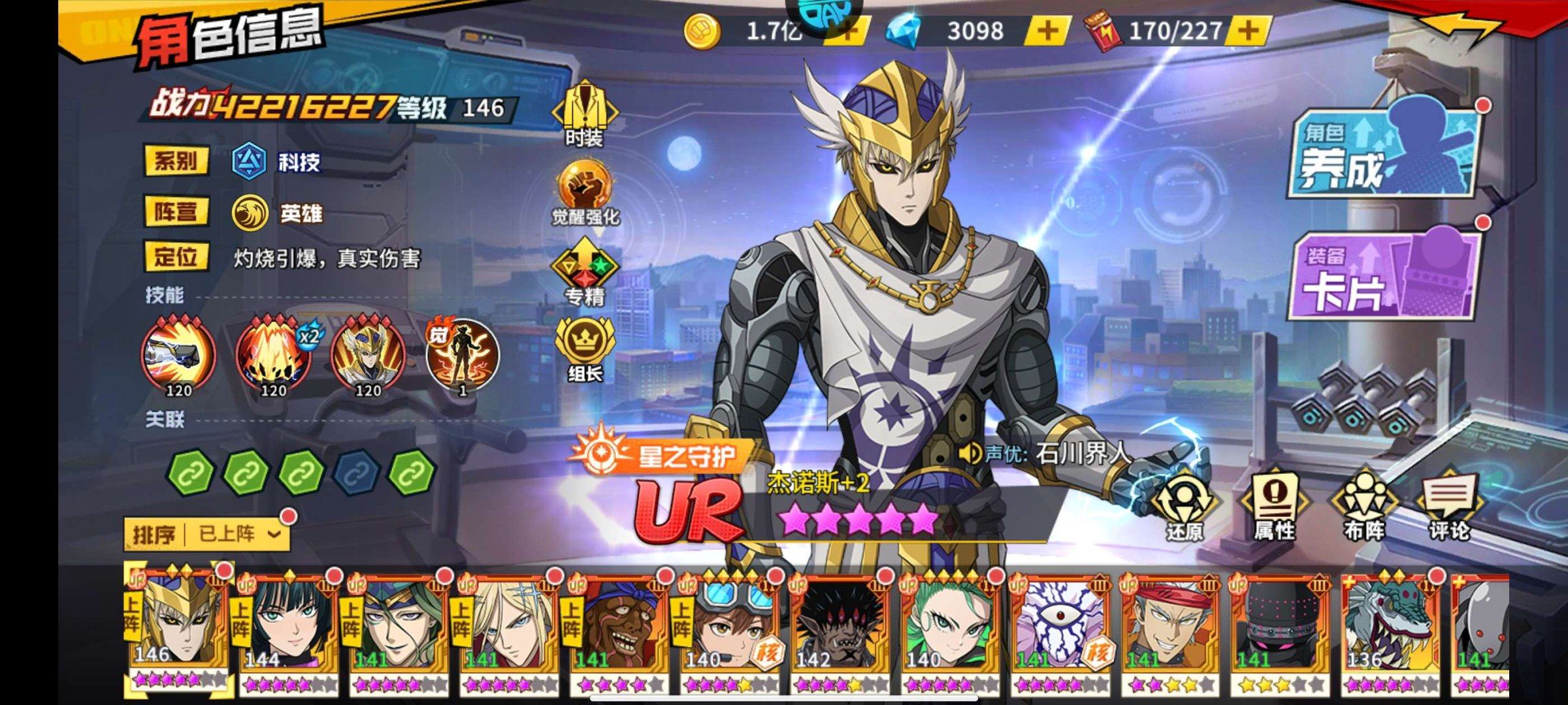 亮点: 多抽奖券 战力高