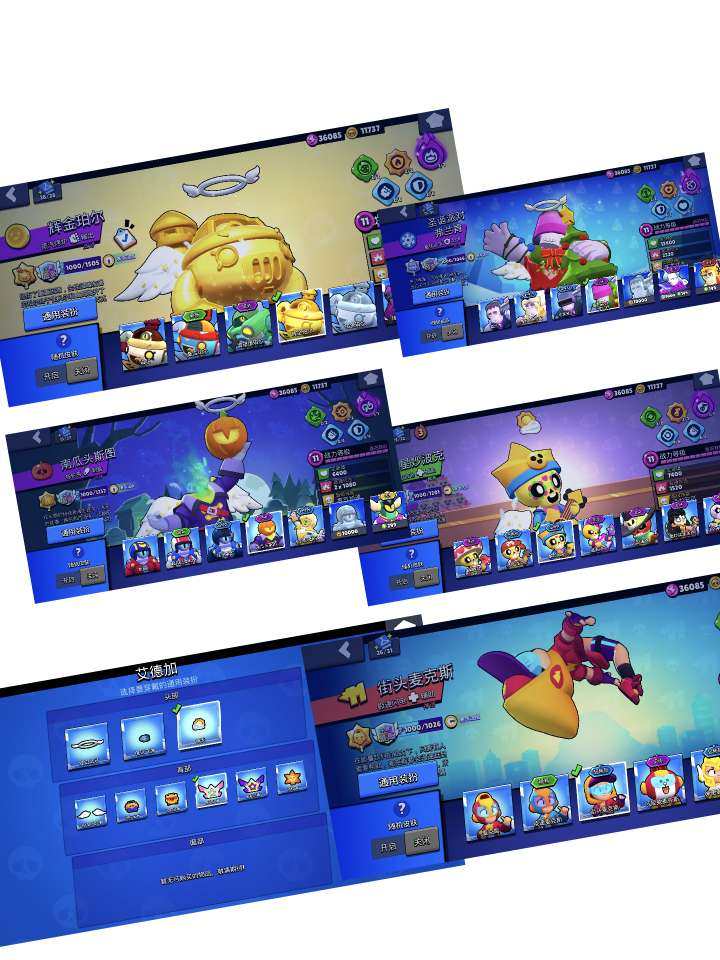 账号类型: QQ 实名: 可修改 传奇英雄...