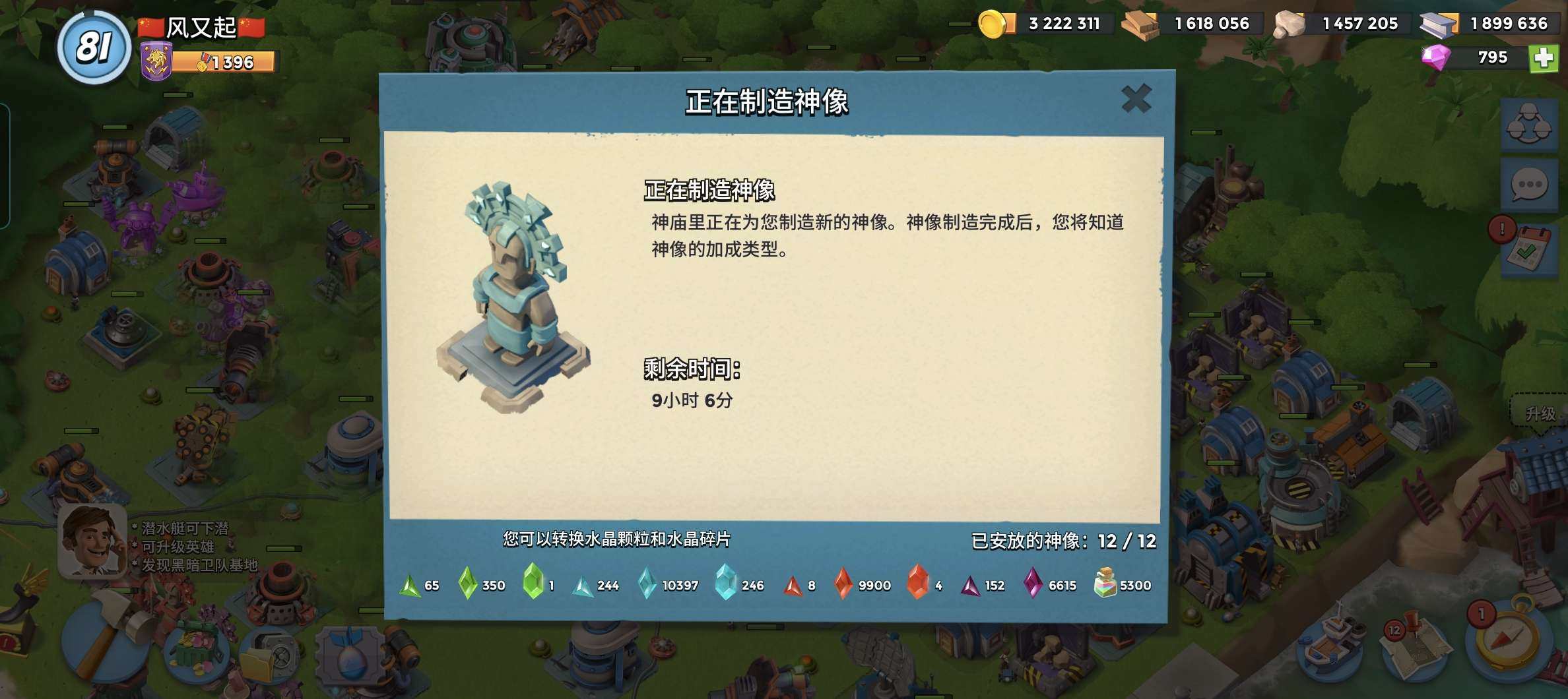 亮点: 极品掉落号5000现药3000水晶...