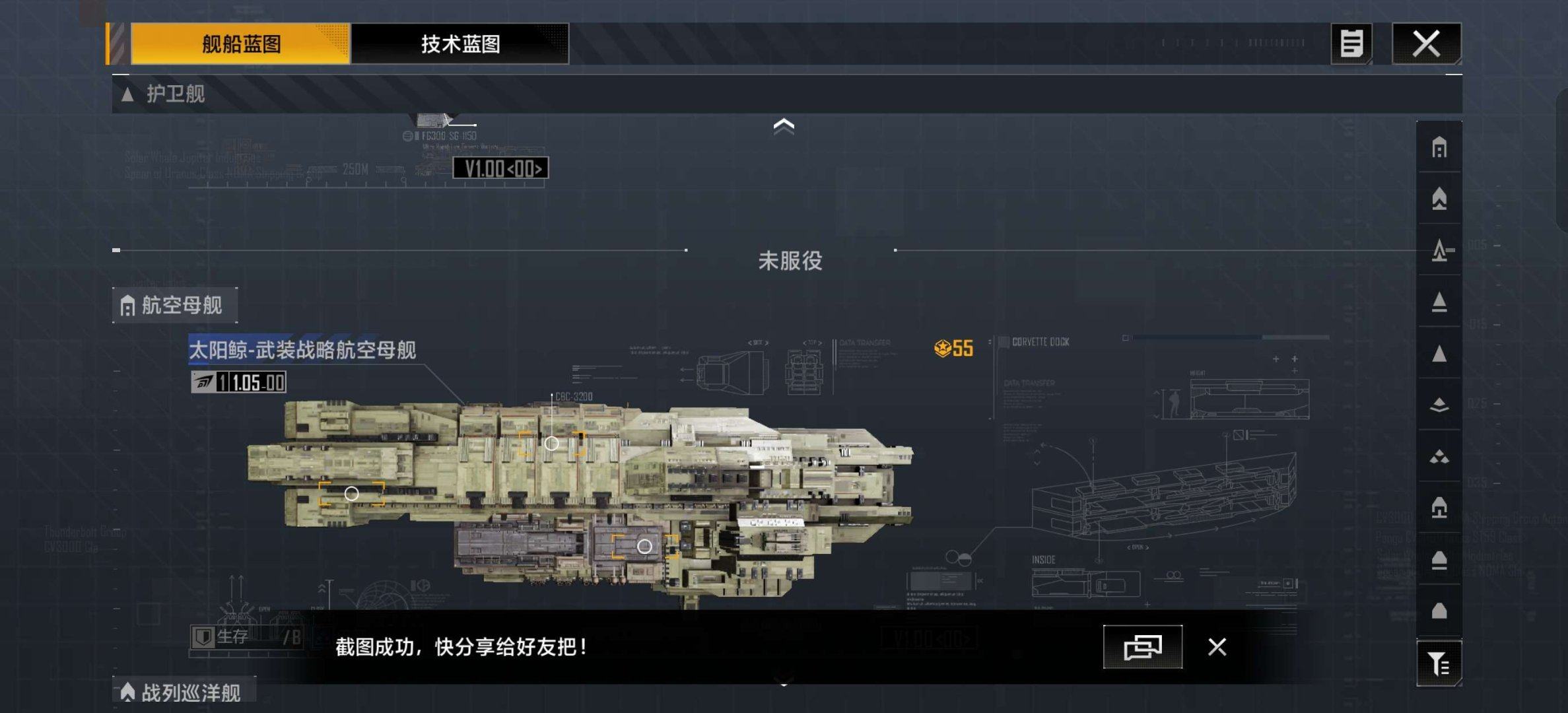 账号类型: 手机账号 网易支付状态: 未注...