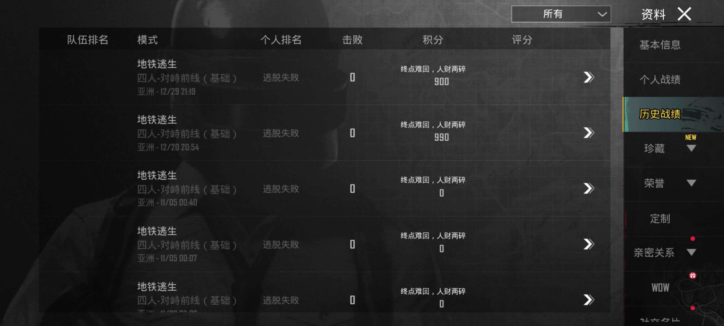 亮点: 齐天大圣单绑邮箱，喜欢可以入手