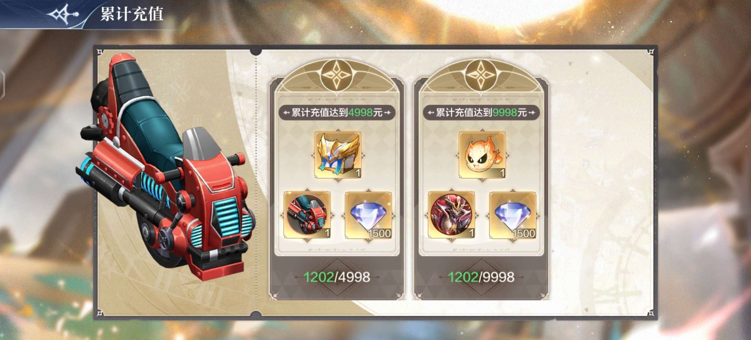 亮点: 年费性转＋草队＋连击队有路性转皮＋...