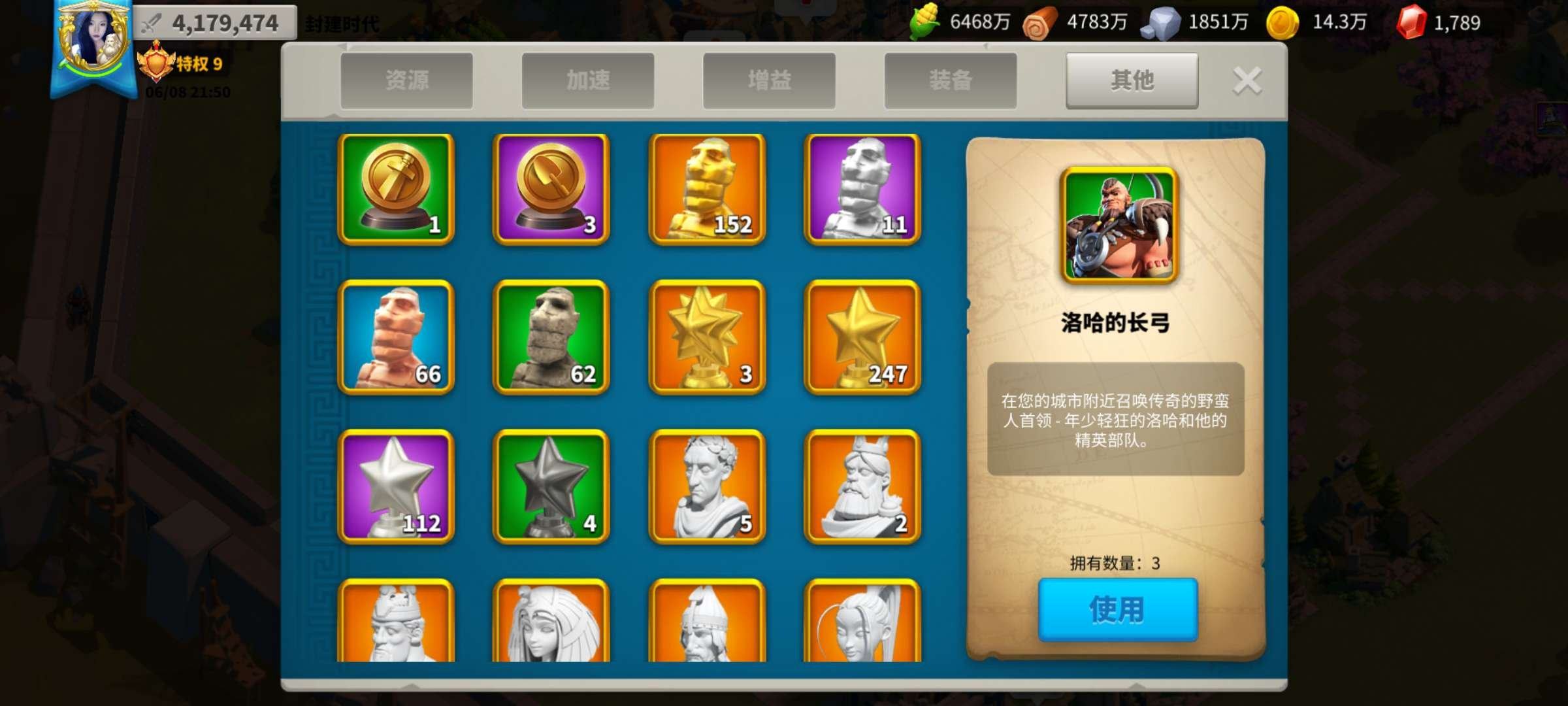 账号类型: 莉莉丝账号 亮点: 1122小...