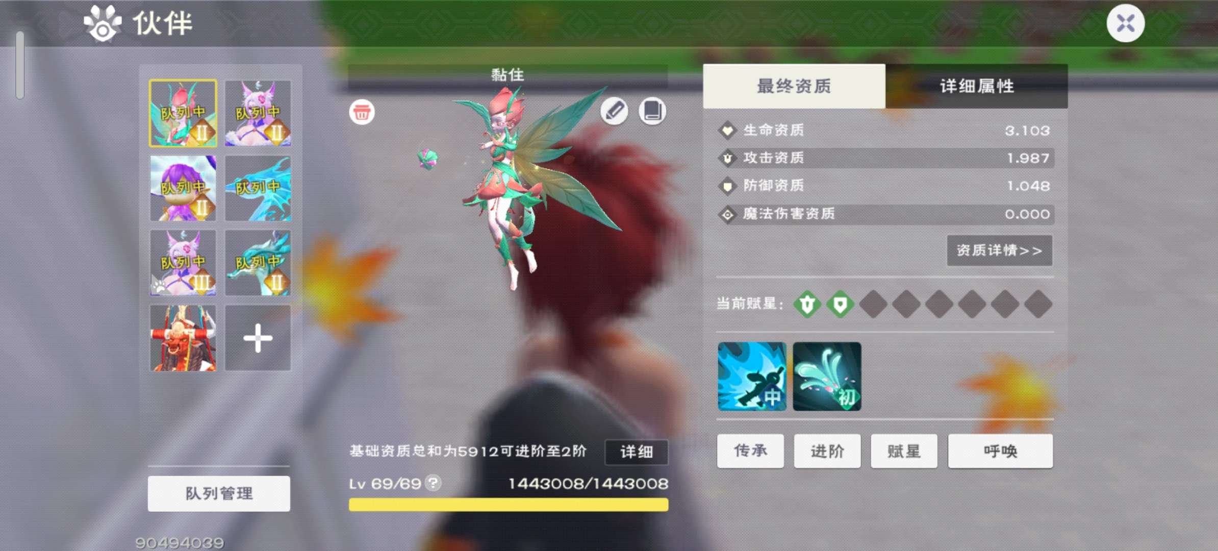 实名: 可修改 亮点: 黑龙