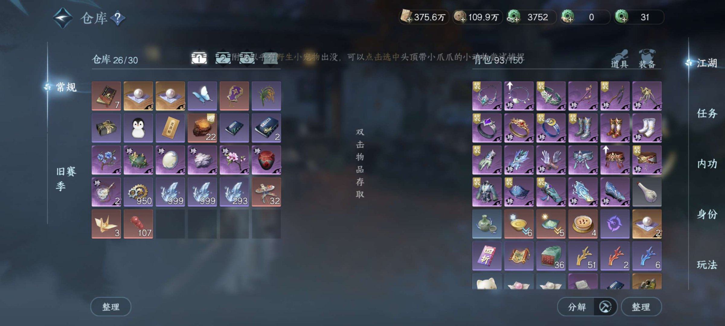 账号类型: 小米-非账号转移 换绑冷却: ...