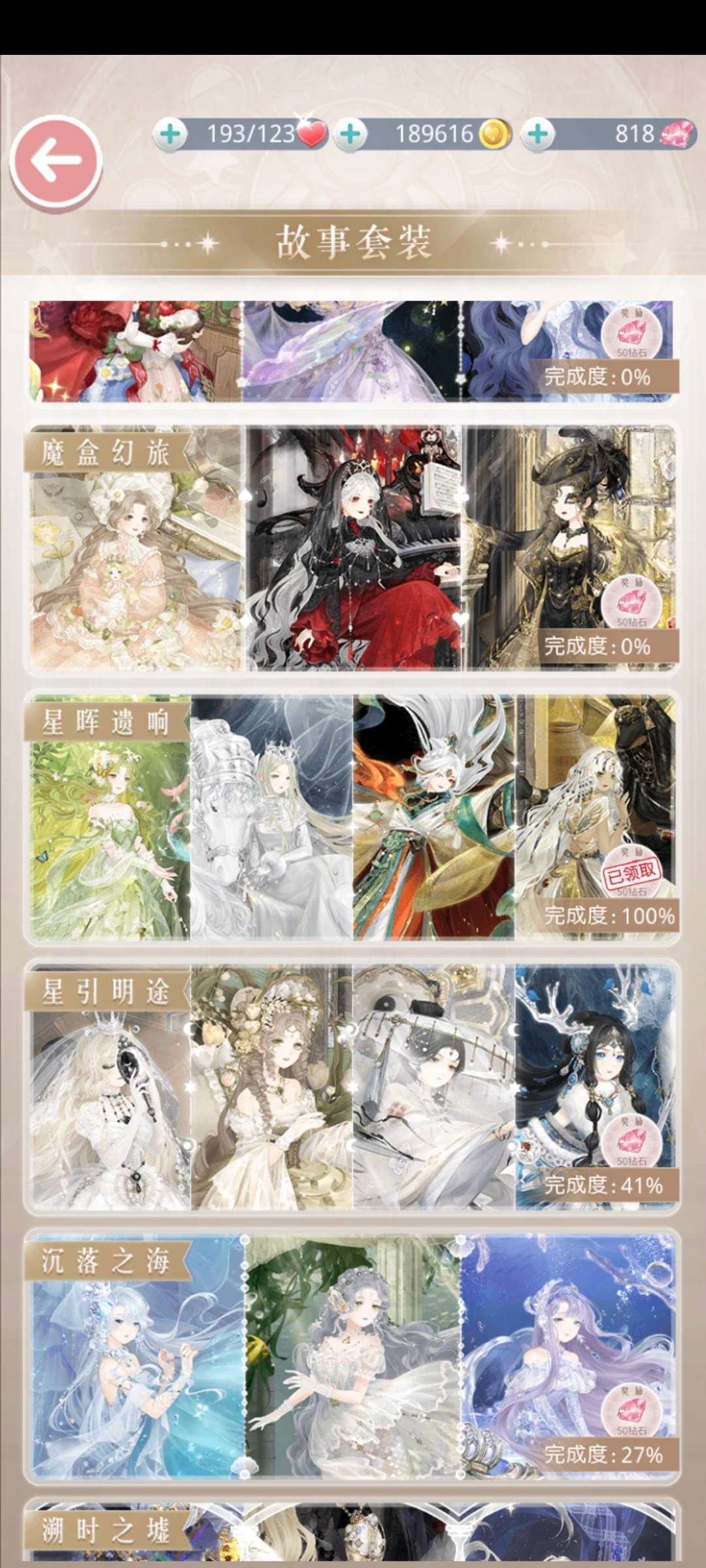 实名: 可修改 亮点: 贵六，九千多一点收...