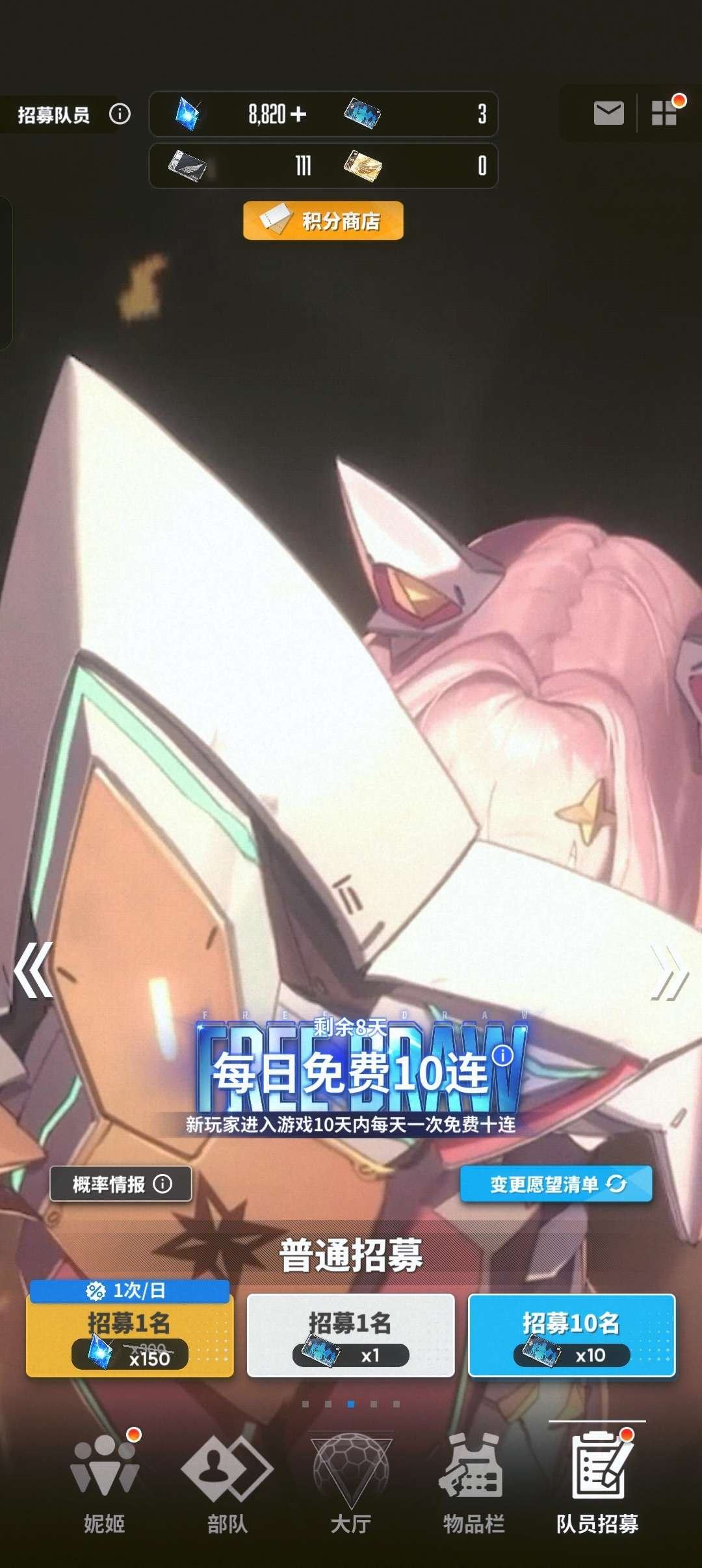 实名: 不可修改 实名人: 是本人 指挥官...