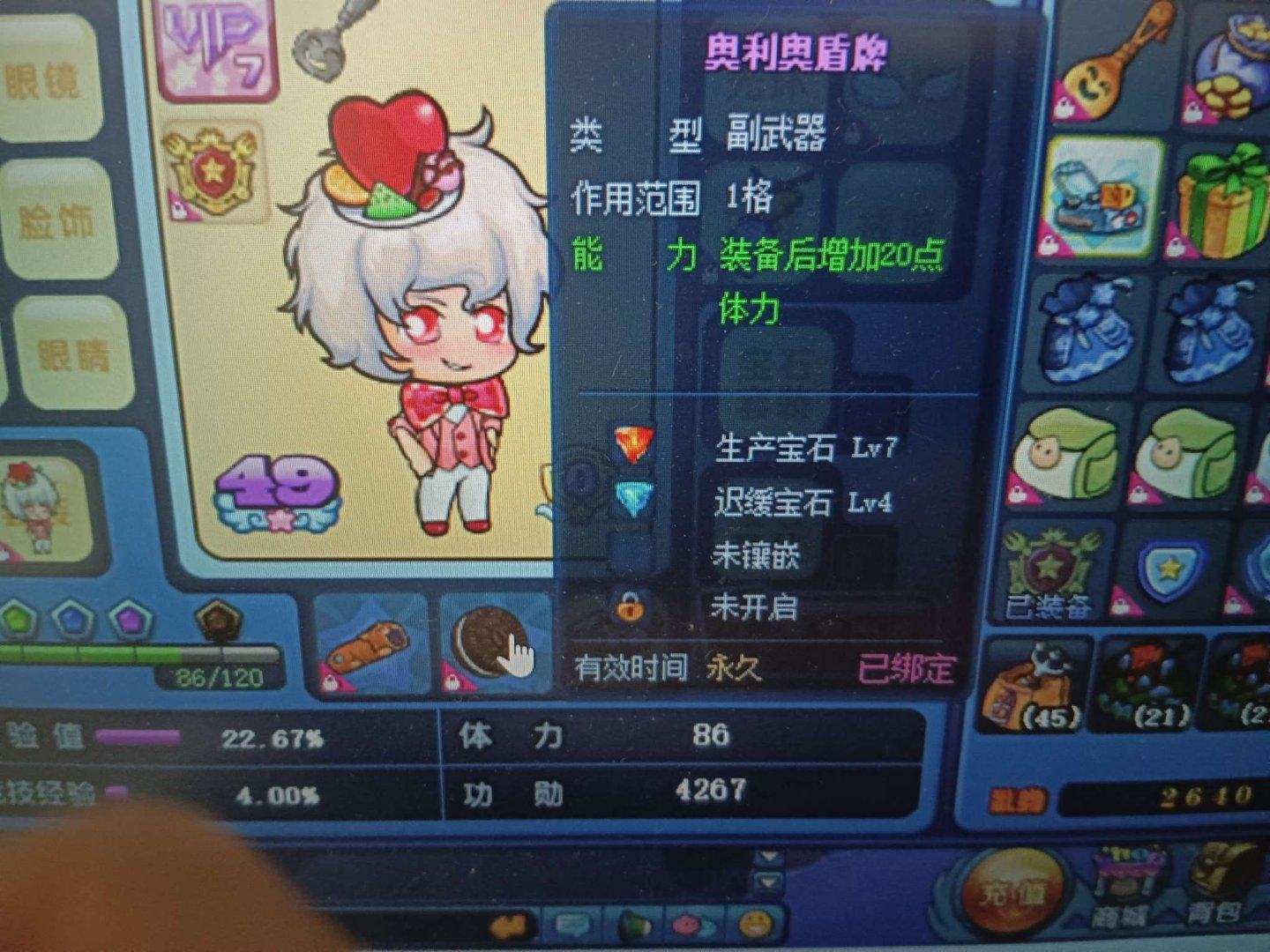 亮点: 海星上12炸了，不想玩了，真心出