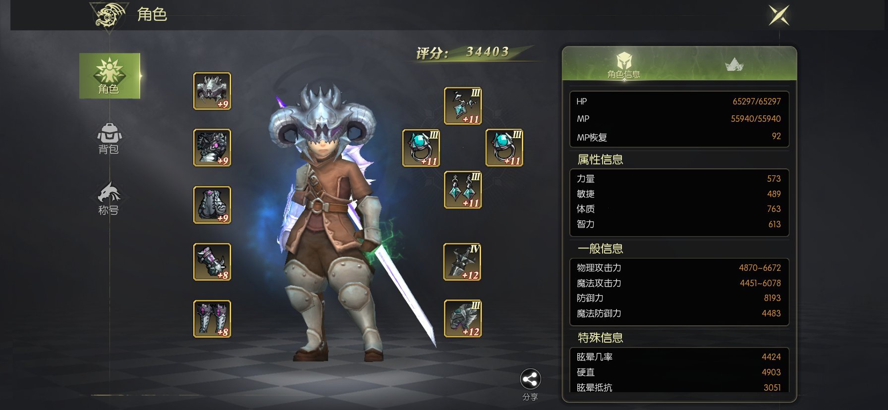 角色所在区服: 神圣天堂 角色等级: 40...