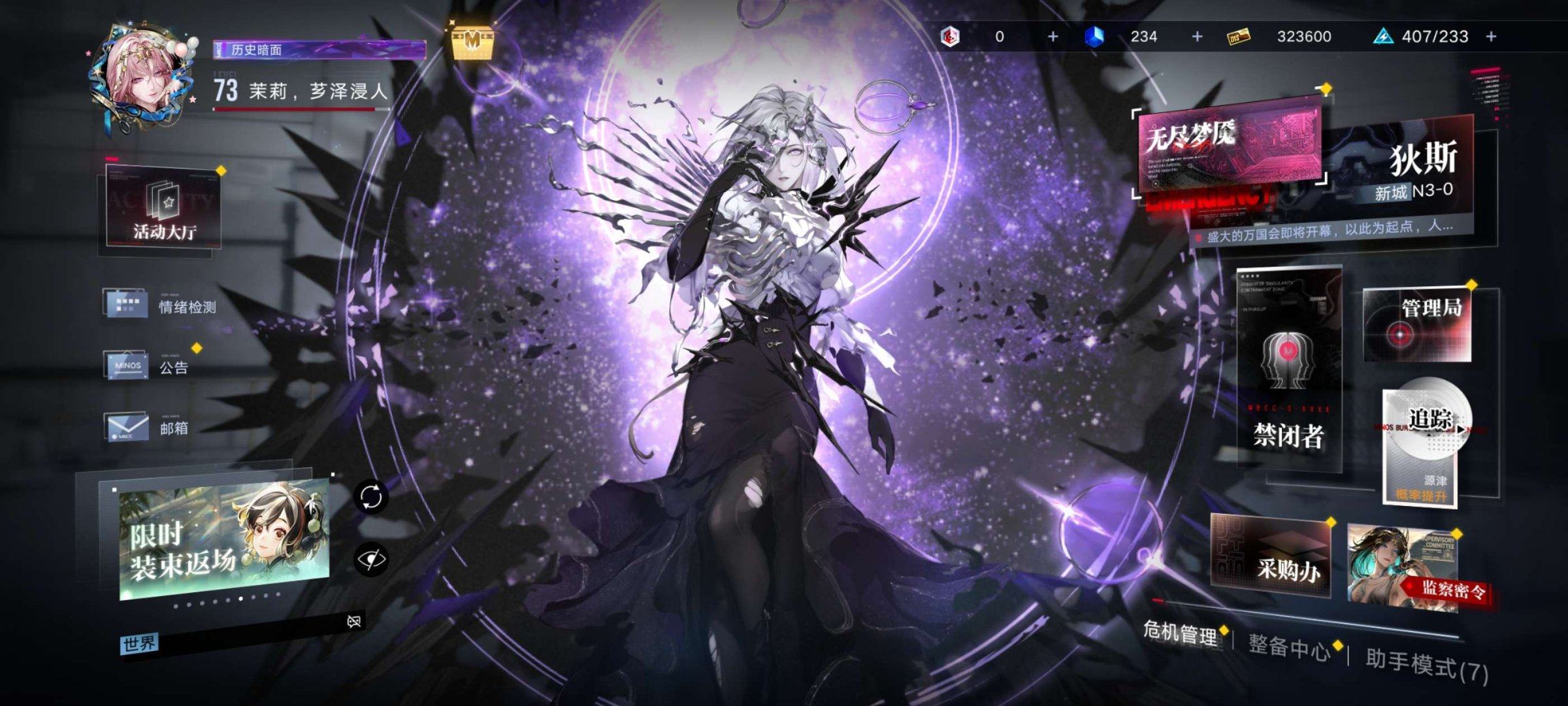 亮点: 满锁茉莉满锁芭菲，高练度流血队