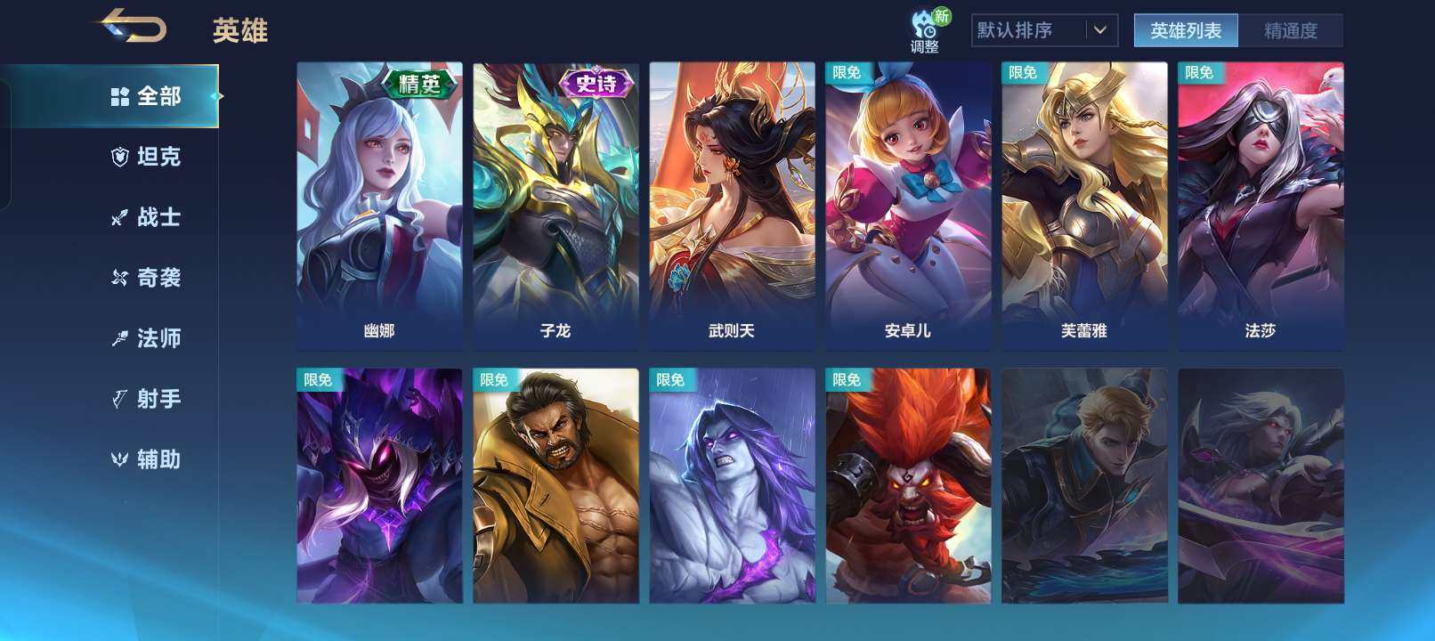 亮点: 绝版皮肤