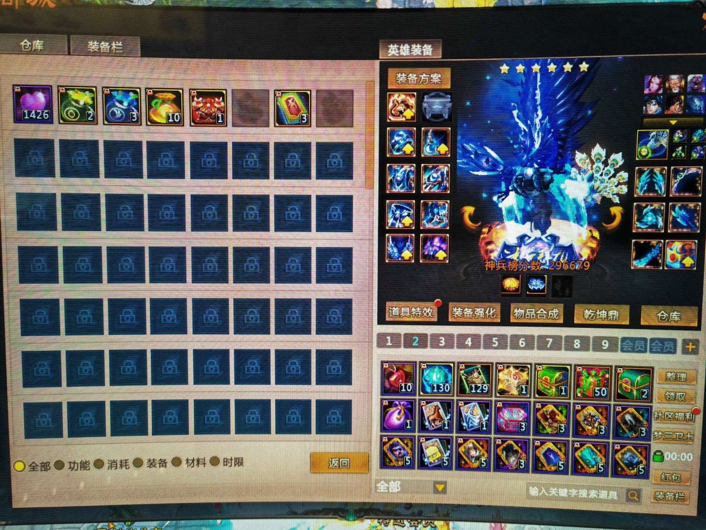 亮点: 法术套30万神兵送皮肤v;a106...