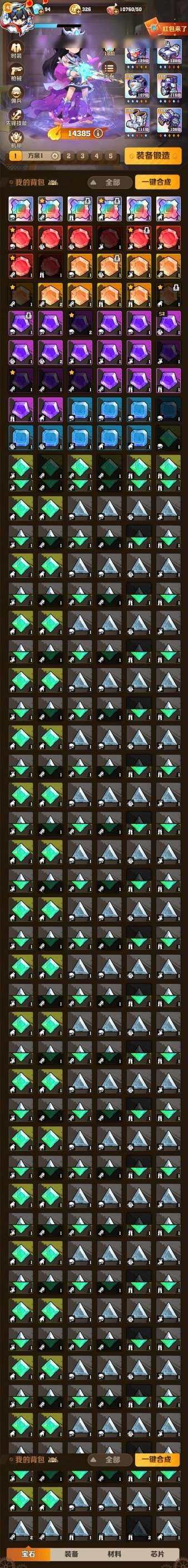 实名: 可修改 亮点: （20至尊秒杀传送...