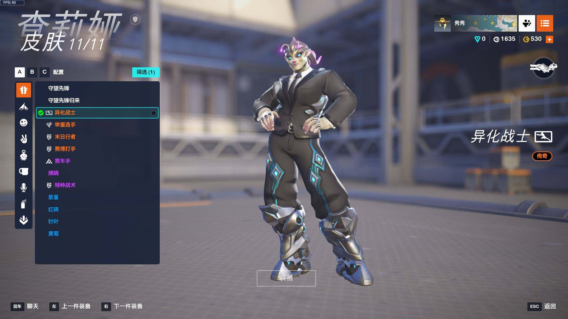 邮箱状态: 送绑定邮箱 亮点: 6金铁拳 ...