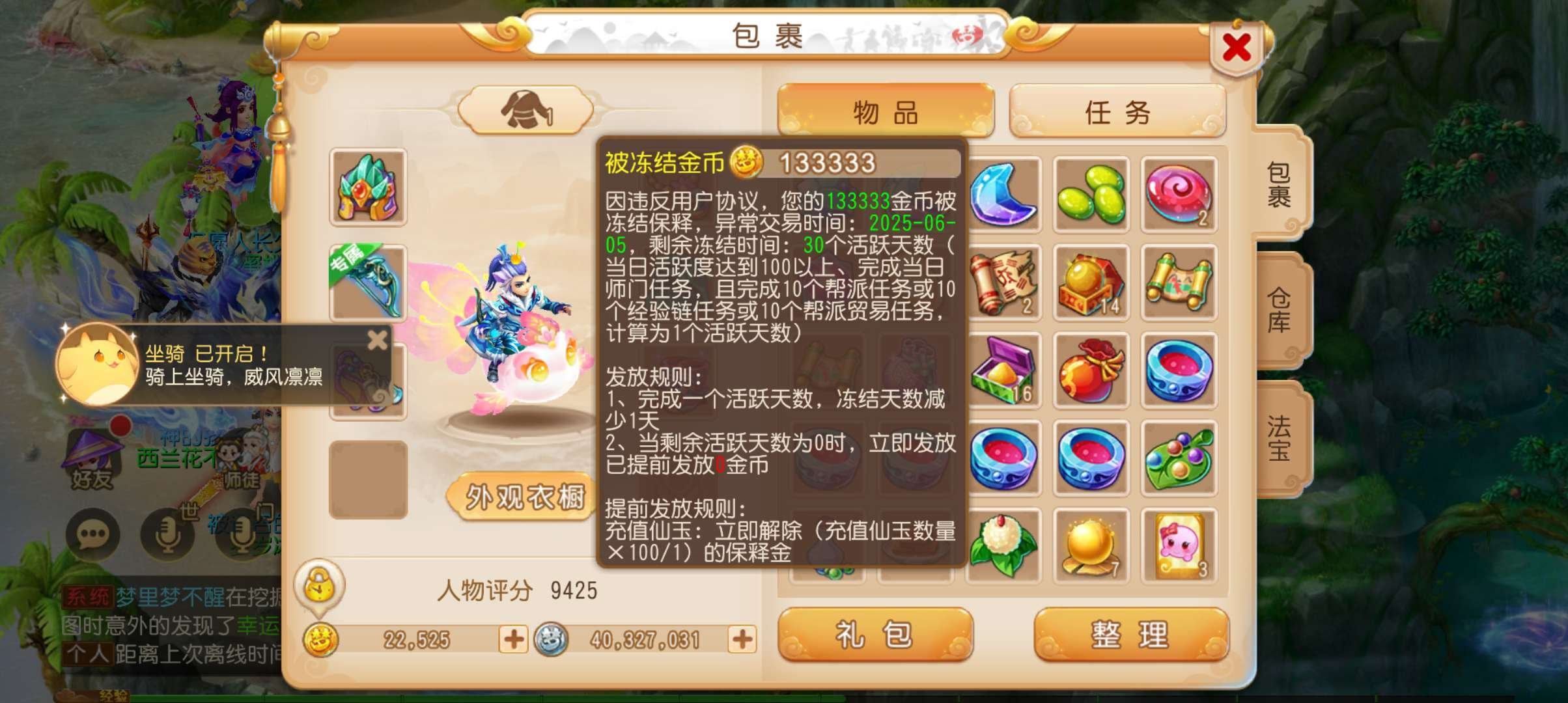 亮点: 搬砖小号性价比高 换绑冷却: 无冷却