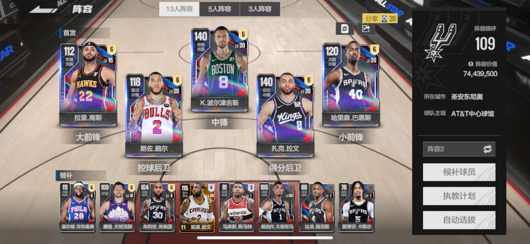 实名: 可修改 实名人: 不是本人 亮点:...