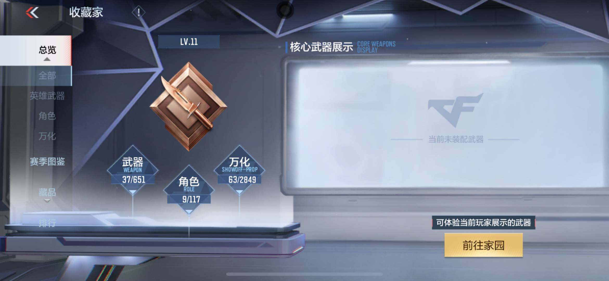 实名: 可修改 实名人: 是本人 亮点: ...