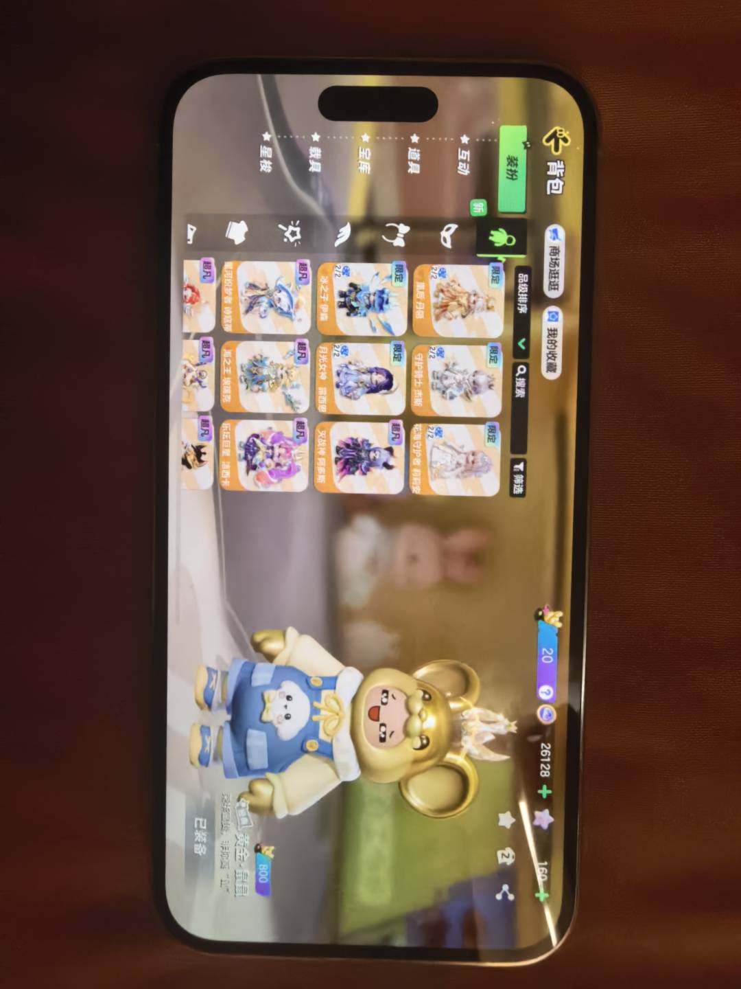 实名: 可修改 段位: 元梦超新星 坐骑:...