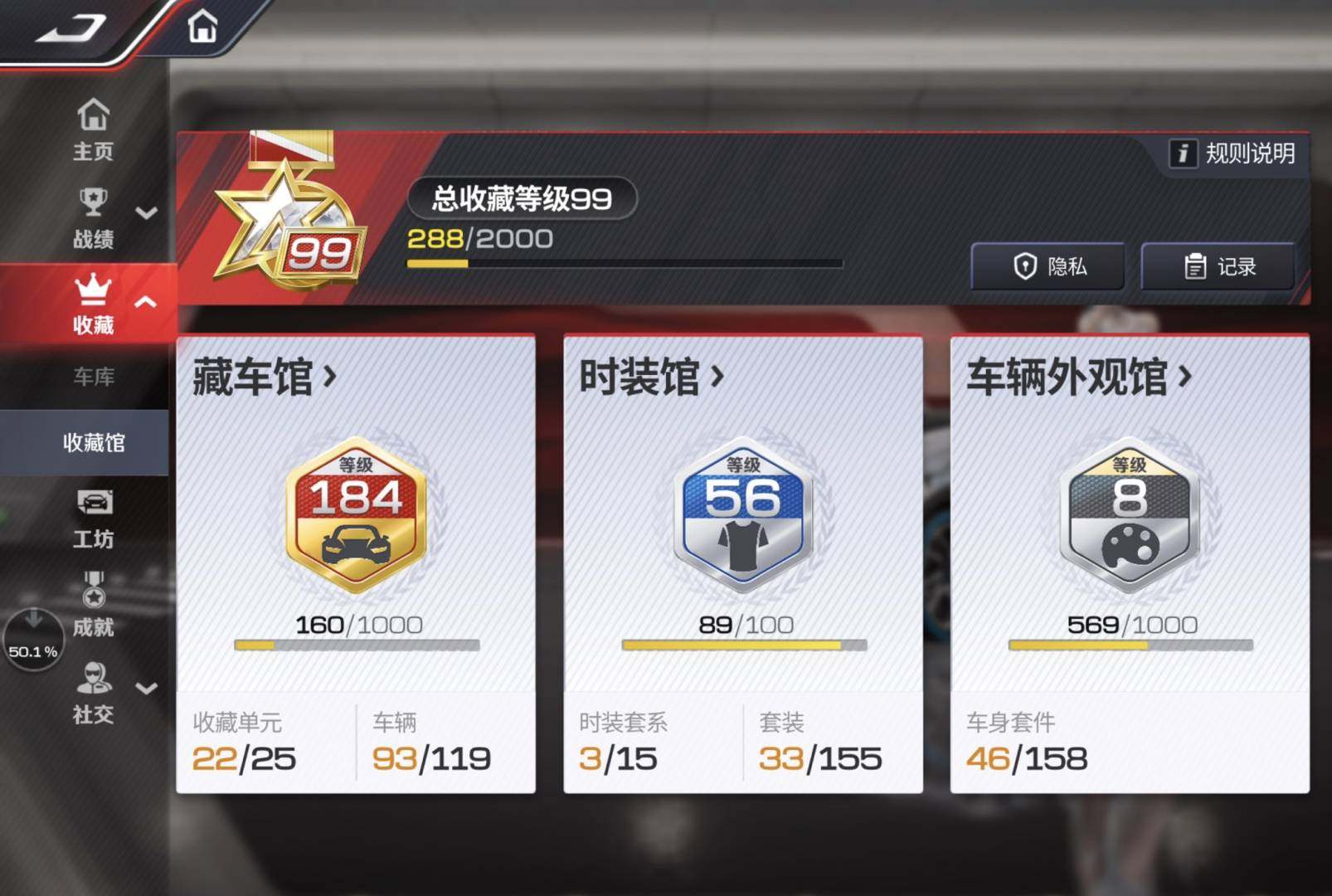 账号类型: 邮箱账号 换绑冷却: 无冷却 ...