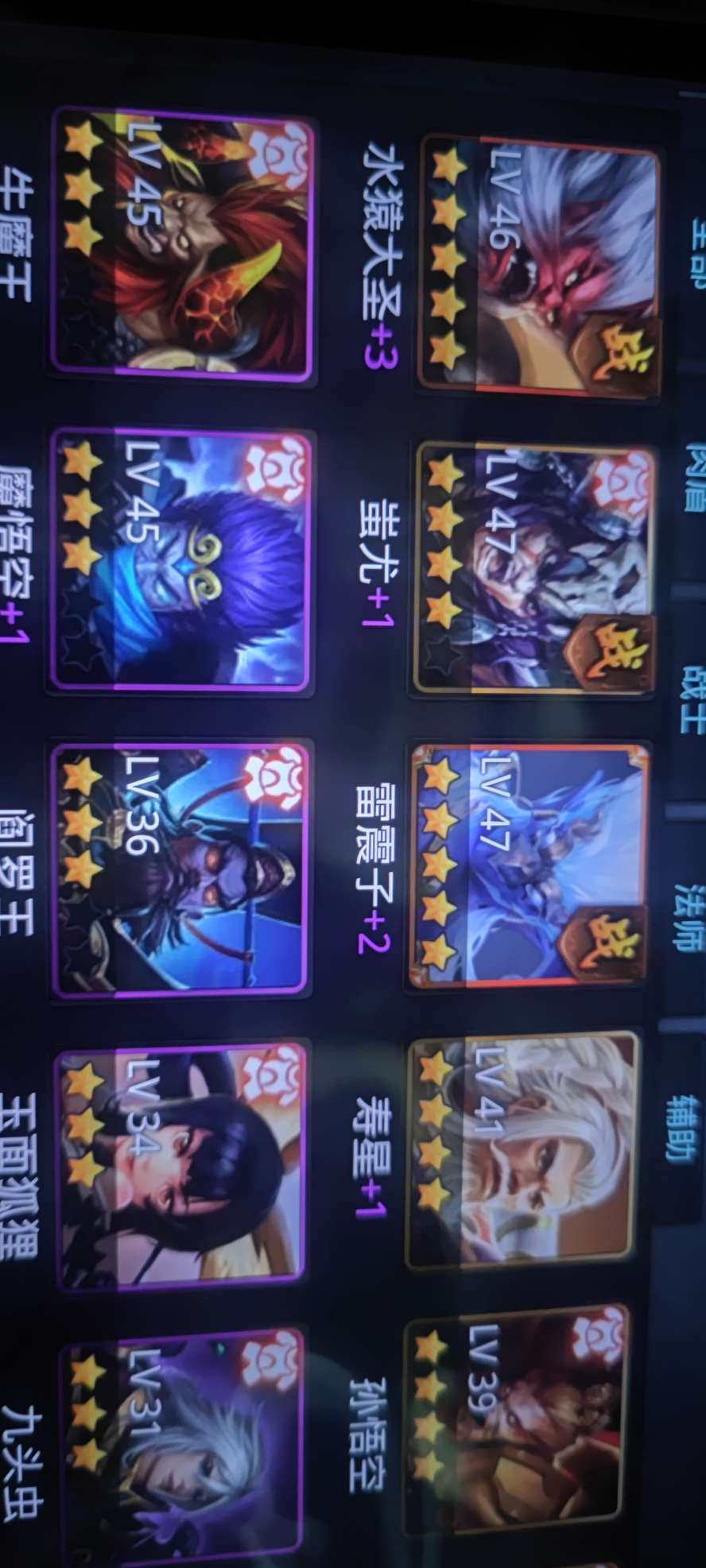 亮点: 账号吉利数字