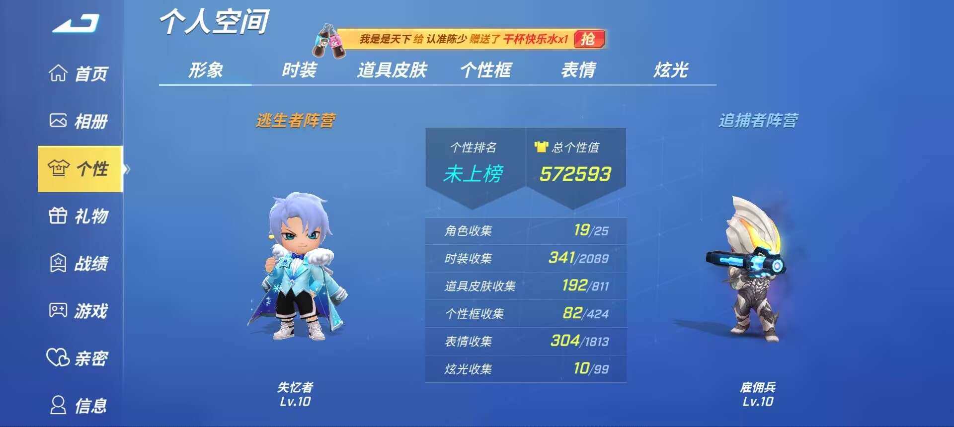账号类型: 4399账号 亮点: 看图