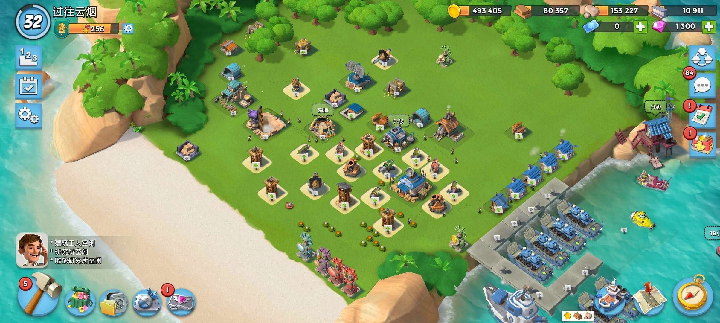 亮点: QQ号一个太阳，游戏钻石1300颗