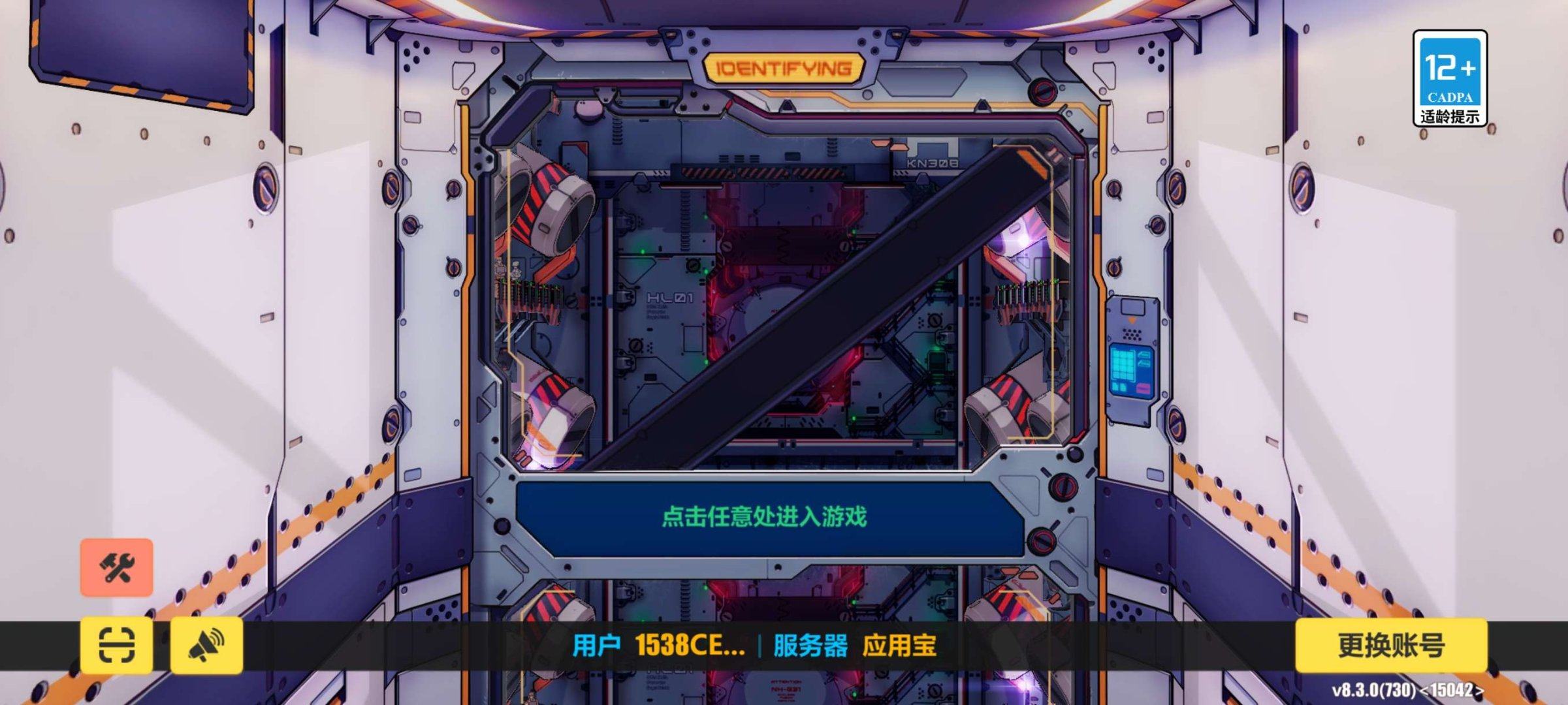 邮箱: 未绑定 亮点: 可通各种副本
