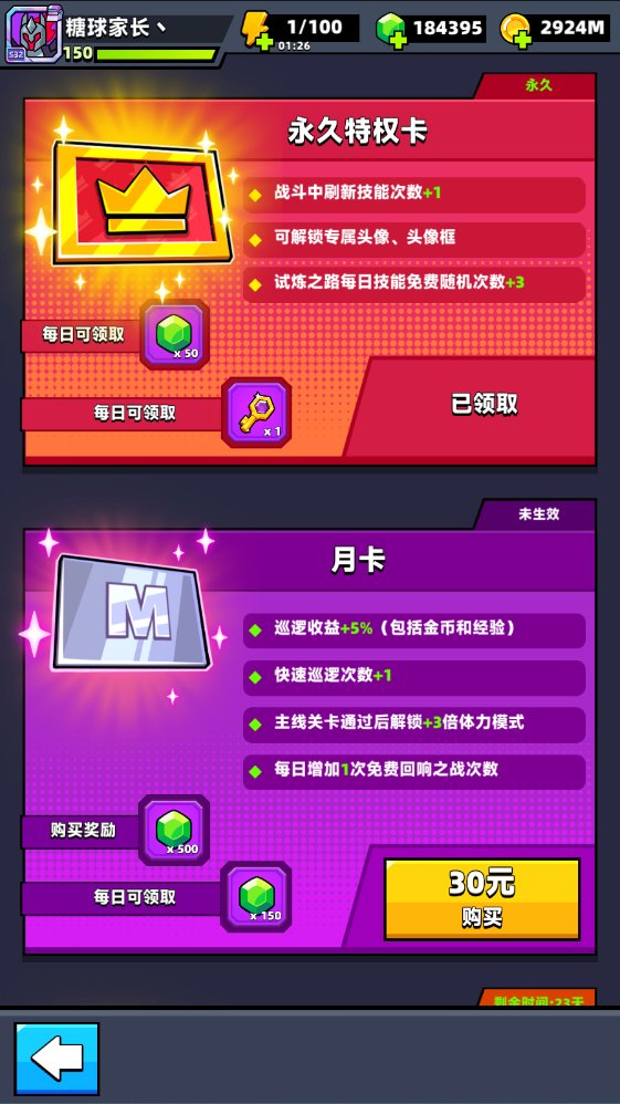 亮点: 资源丰富，看截图，觉醒462乌龟领...