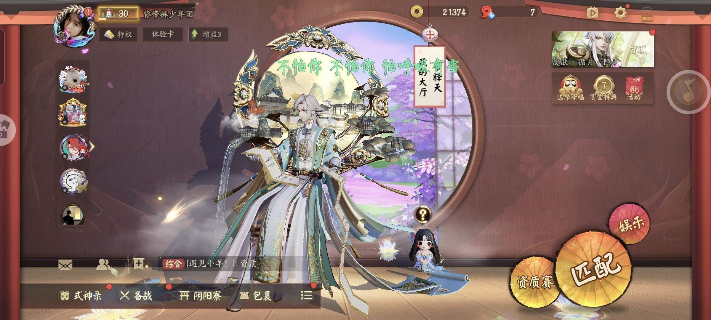 账号类型: 手机账号 换绑冷却: 无冷却 ...