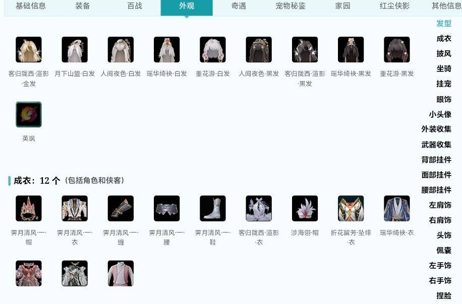 亮点: 有他山月和其他职业橙武